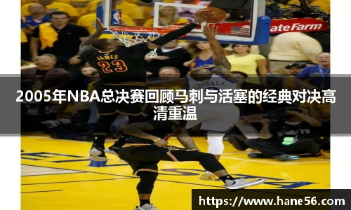 必一运动最新地址