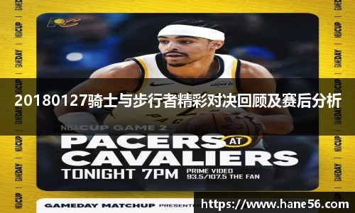 必一运动最新地址