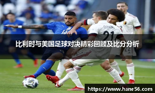 必一运动最新地址