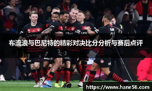 必一运动官网版