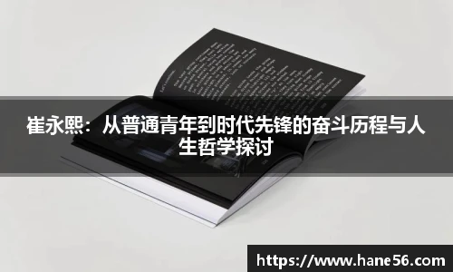 必一运动官网入口